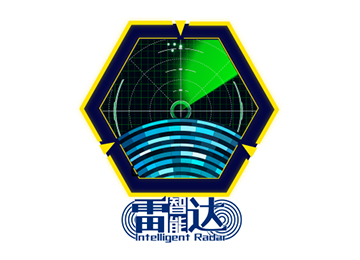 雷達(dá)系統(tǒng)
